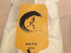 -香然会·园林雅宴(陆家嘴店)