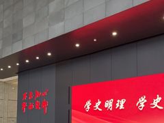 -广州市城市规划展览中心