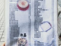 -玫瑰甜品(文明路店)