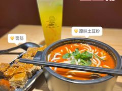 -户大姐土豆粉(国贸店)
