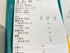 -川人百味(亿合城店)