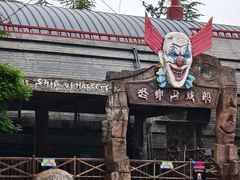 -杭州乐园