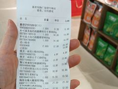 -嘉荣超市(望牛墩店)