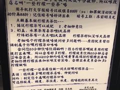 -一些柠檬一些茶(西村店)