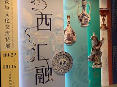 -上海博物馆(人民广场馆)