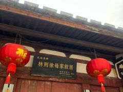 -三坊七巷历史文化街区