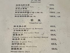 -汤厨(五道营店)
