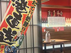 -隐月· 㐂和食屋(芝罘万达公馆店)