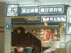 -柠檬树茶餐厅(海雅缤纷城店)