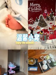 -爱弥儿月子中心(省医院店)