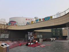 -石家庄万象城