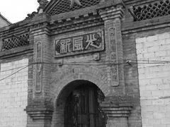 -暖泉古镇