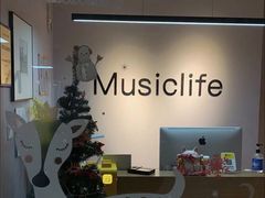 -MusicLife音乐(浦东校区)