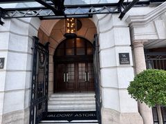 -Salon de Ville浦江汇(上海外滩华尔道夫酒店店)