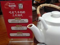 -受气牛肉·重庆耙牛肉(来福士店)