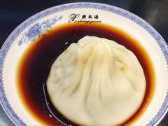 无锡小笼包-熙盛源(凤凰街店)