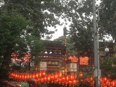 门面-花家怡园