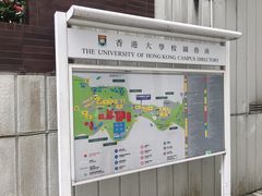 -香港大学