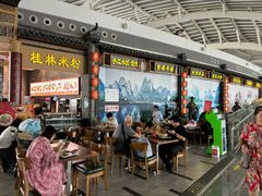-桂林小吃街(桂林国际机场店)