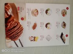 -嘉和一品粥(山水店)