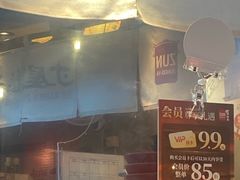 -寸屋拉面(凯德晶萃店)