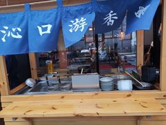 -桃园眷村(万象天地店)