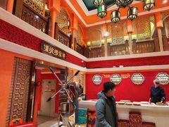 -双公羊·馕坑烤全羊(奥体店)