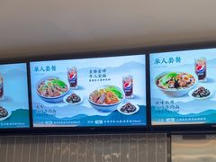 -康师傅私房牛肉面(申虹店)