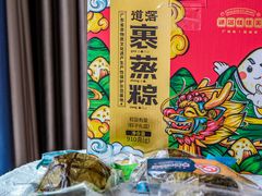 -佳佳美·囍悦水乡