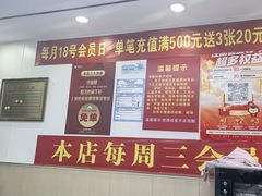 -郑远元·修脚·足道(华茂苑店)