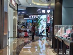 -吾悦广场(南京鼓楼店)