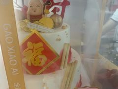 -糕小爱动物奶油生日蛋糕定制(晋江万达店)