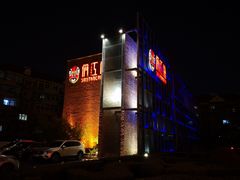 门面-俏江南天津时尚曲艺主题餐厅(马场道店)