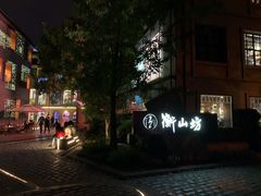 -徐家汇源景区-衡山坊