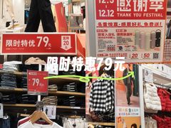 -优衣库(广州番禺万达广场店)