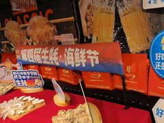 -管氏翅吧(甘家口店)