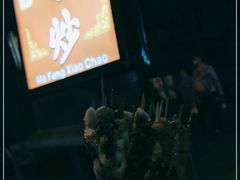 -清真馬峰小炒泡饃