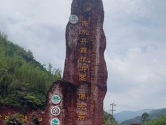 -赤水丹霞旅游区·佛光岩