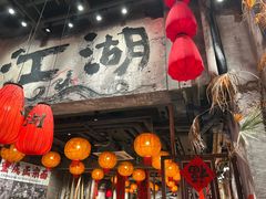 -周小波重庆小面·重庆名小吃(邹容路店)