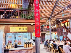 -東茅街茶馆