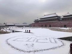 -钓鱼台国宾馆