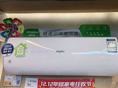 -苏宁易购(Suning Pro北京回龙观店)