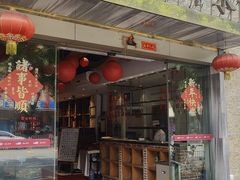 -强记海鲜·大排档(蛇口新街店)