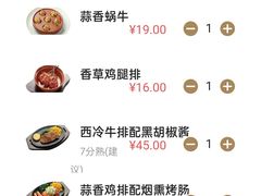 -萨莉亚意式餐厅(苏州食百家店)