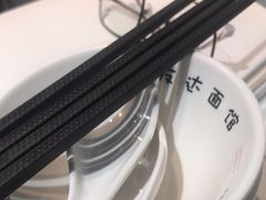 -友达面馆(广州总店)