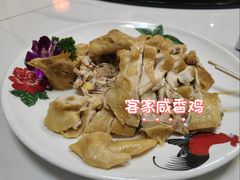 客家咸香鸡-年辉渔村·非遗传承餐厅(新丰江店)