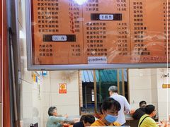 -舒记粉店(七星路店)