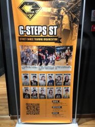 -G-STEPS舞蹈工作室