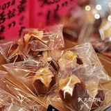 北京新店|糕八度嗓音告诉你这儿有了一家新面包店