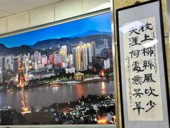 -胡家包子·清真(大众巷店)